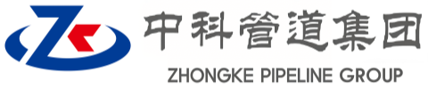 云浮中科管道装备集团